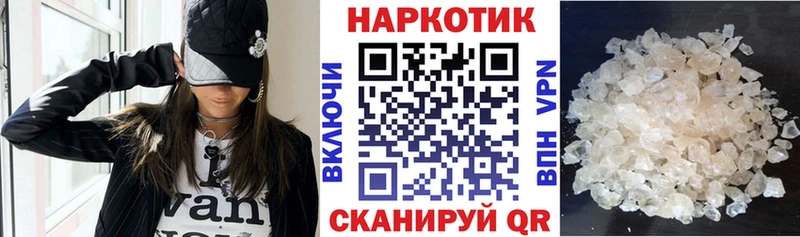 Купить наркотик Заинск ГАШИШ Марихуана COCAIN A-PVP Мефедрон