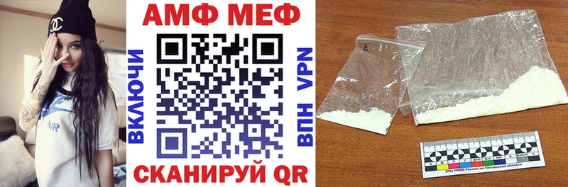 Amphetamine VHQ  Заинск 