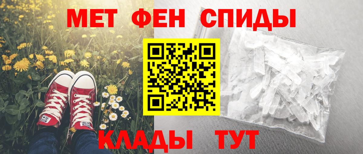 АМФЕТАМИН VHQ  Вход с VPN  Заинск 