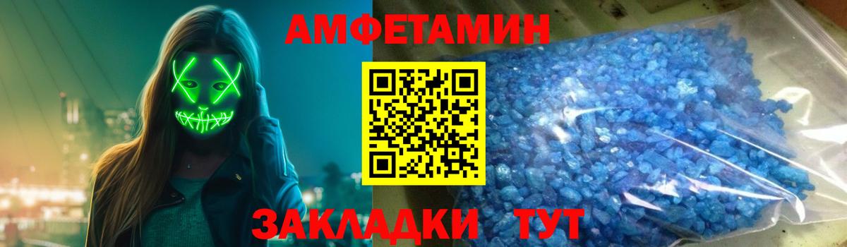 АМФ VHQ Заинск