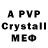Амфетамин Premium edye ann