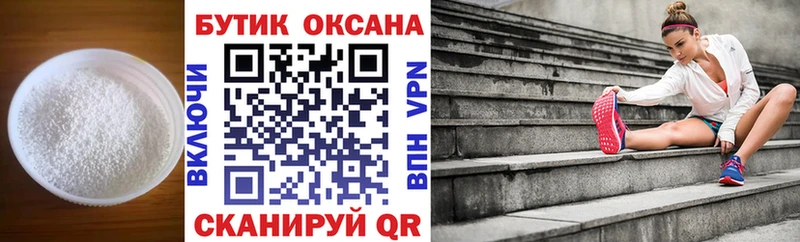 БУТИРАТ оксана сайты даркнета телеграм Заинск