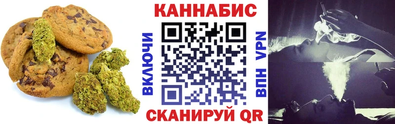 Печенье с ТГК марихуана  сколько стоит  Заинск 