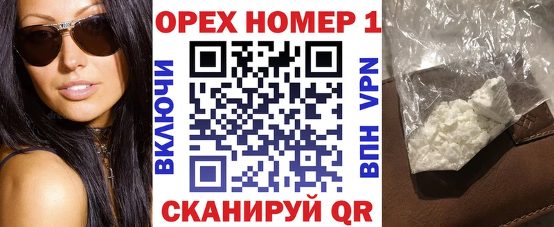 продажа наркотиков  Заинск  Кокаин Эквадор 