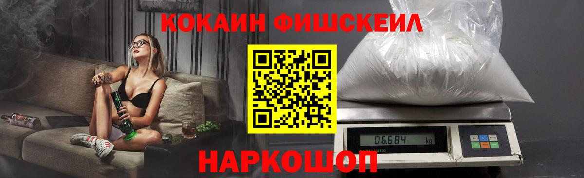 КОКАИН VHQ Заинск