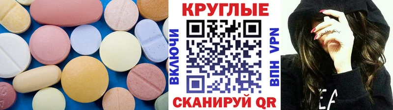 Ecstasy бентли нарко площадка официальный сайт Заинск
