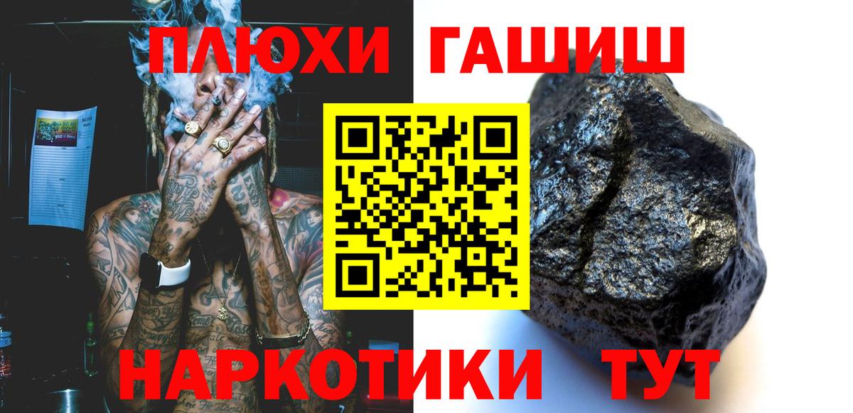 Заинск  Гашиш  закладки  Вход с VPN  ГАШИШ Изолятор  Гашиш ice o lator 