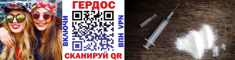 где найти наркотики  Заинск  ГЕРОИН гречка 