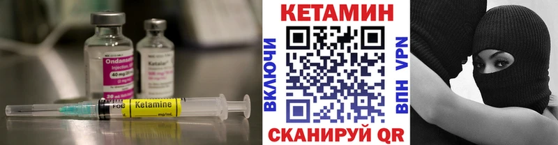 Кетамин VHQ  где купить наркоту  Заинск 