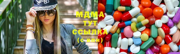PSILOCYBIN Абинск