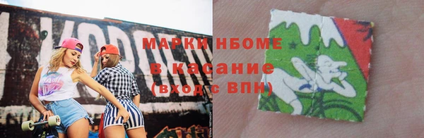 МДМА Алексеевка