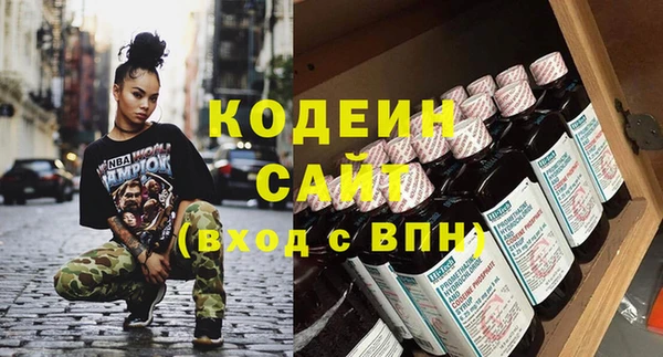 PSILOCYBIN Абинск