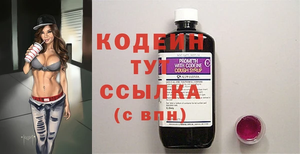 PSILOCYBIN Абинск