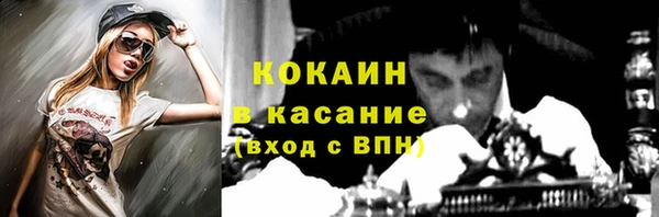 героин Абдулино