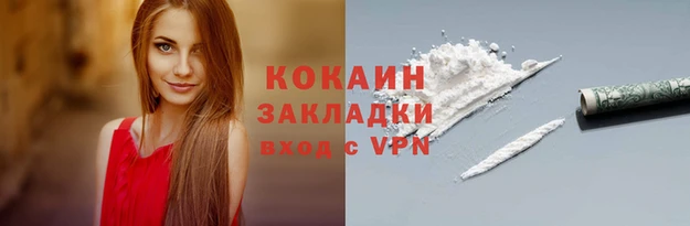 PSILOCYBIN Абинск