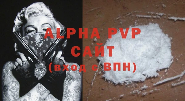 героин Абдулино