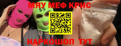 винт Янаул