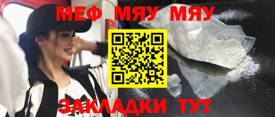 винт Янаул