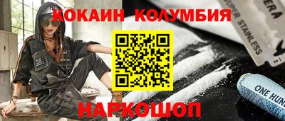 винт Янаул