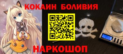 сатива Ярославль