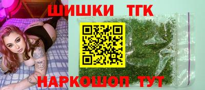 сатива Ярославль