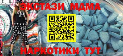 сатива Ярославль