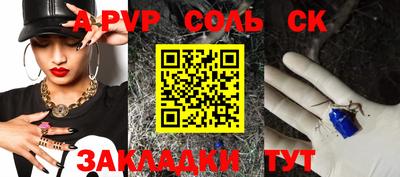сатива Ярославль