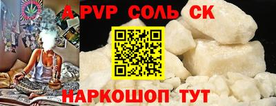 винт Янаул