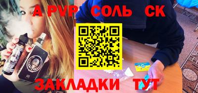 твердый Ярцево
