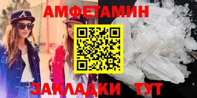 сатива Ярославль