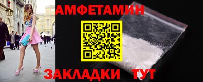 винт Янаул