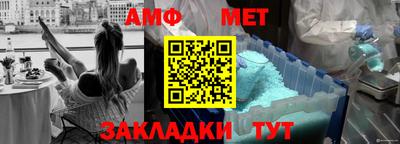 сатива Ярославль