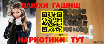 винт Янаул