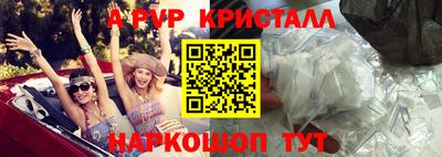 винт Янаул