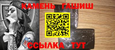 винт Янаул