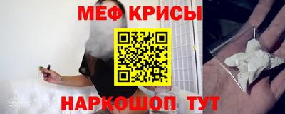 винт Янаул