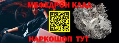 сатива Ярославль