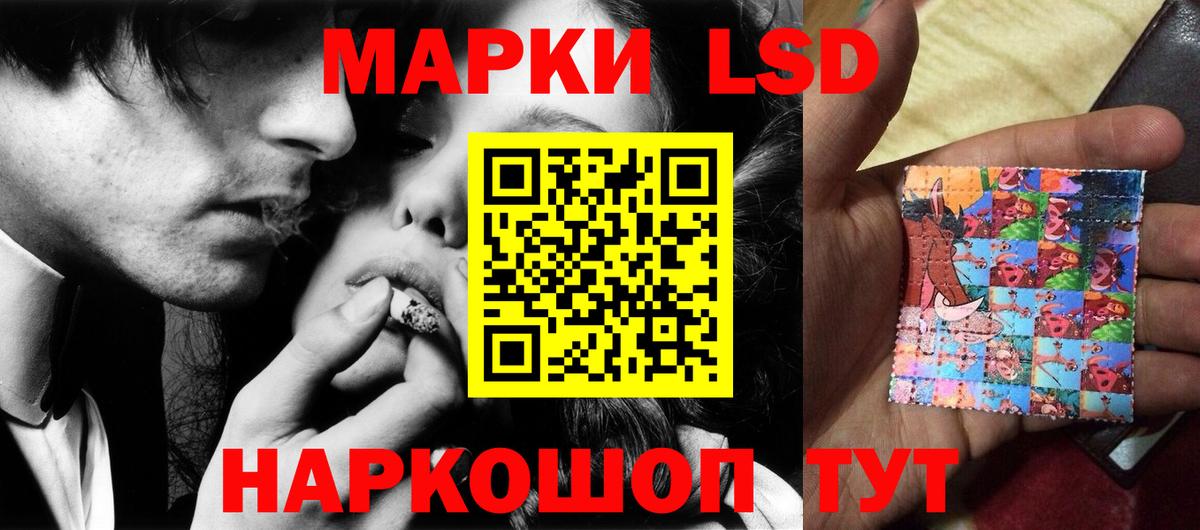 Лсд 25 экстази кислота Заинск