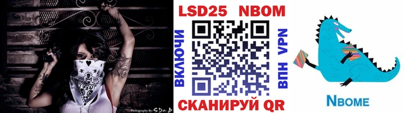 shop Telegram  Заинск  Марки N-bome 1500мкг  даркнет сайт 