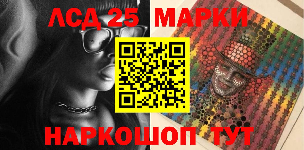 Марки N-bome 1500мкг Заинск
