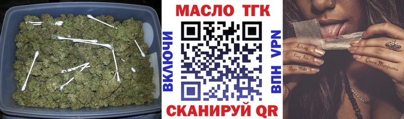 ТГК концентрат где найти Заинск