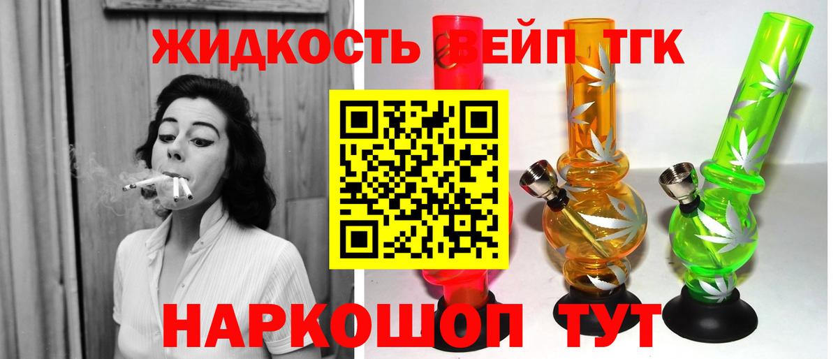 ТГК концентрат Заинск