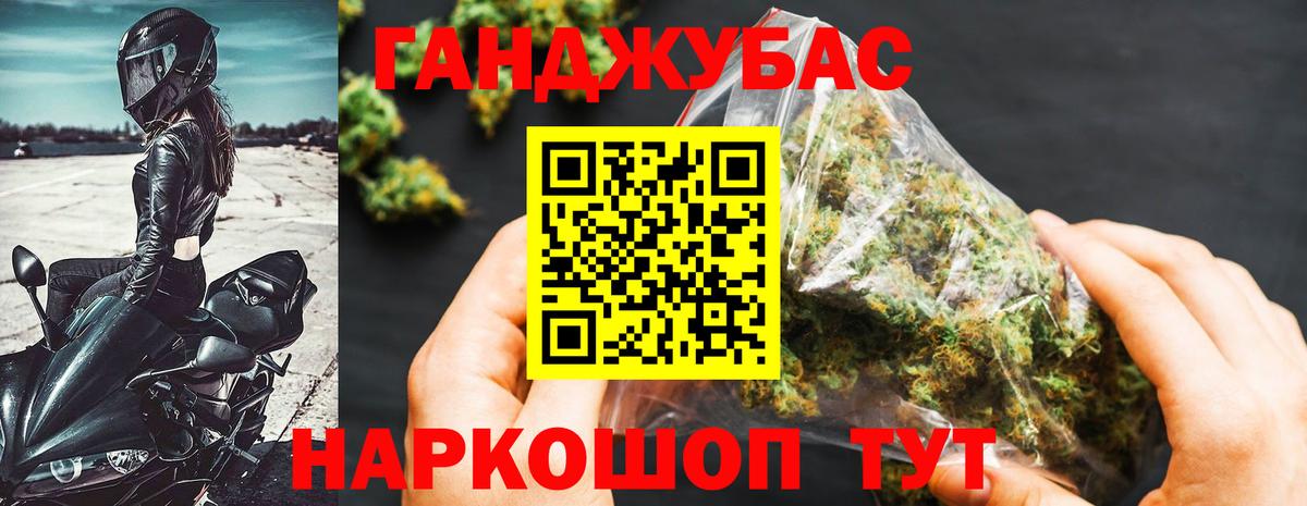 Заинск  Каннабис тримм  Вход с VPN  Канабис индика  МАРИХУАНА индика 